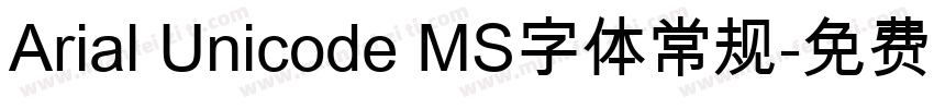 Arial Unicode MS字体常规字体转换